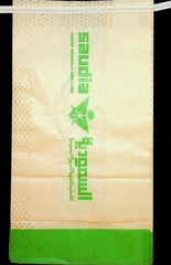 Image: airsickness bag: Saudia (Saudi Arabian Airlines)