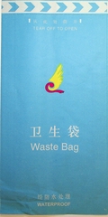 Image: airsickness bag: Chang’an Airlines