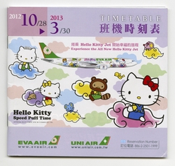 Image: timetable: EVA Air, Uni Air, Hello Kitty