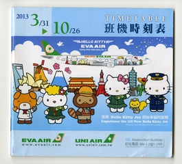 Image: timetable: EVA Air, Uni Air, Hello Kitty
