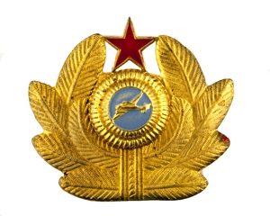 Image: flight officer cap badge: Balkan Airlines
