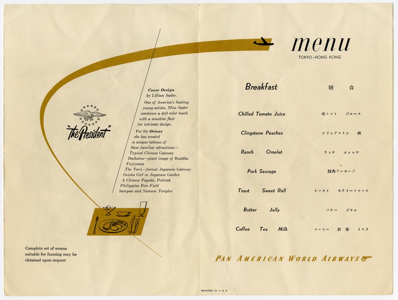 Image: menu: Pan American World Airways