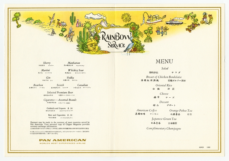Image: menu: Pan American World Airways, Rainbow (economy) class, Rainbow (economy) class