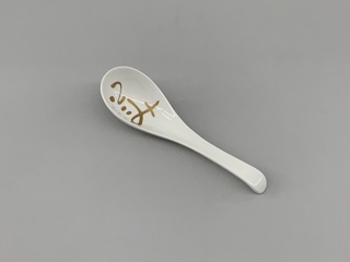 Image: soup spoon: China Airlines, business class