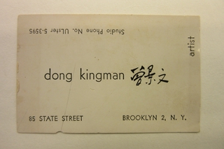 Image: business card: Dong Kingman, artist