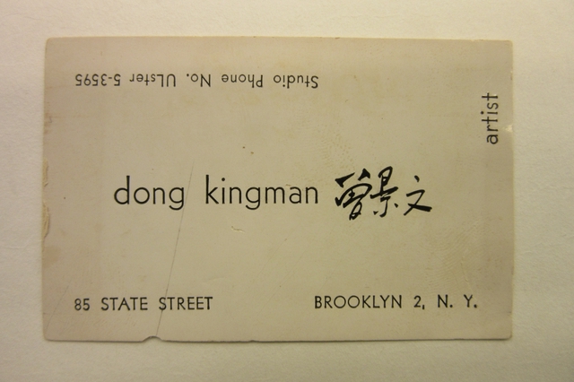 Business card: Dong Kingman, artist