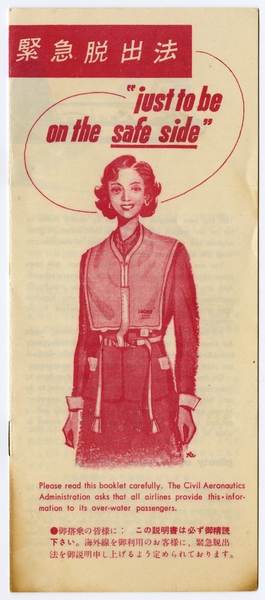 Image: safety information card: Japan Air Lines