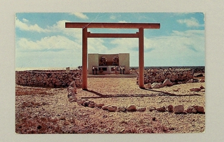 Image: postcard: Wake Island, Japanese Memorial
