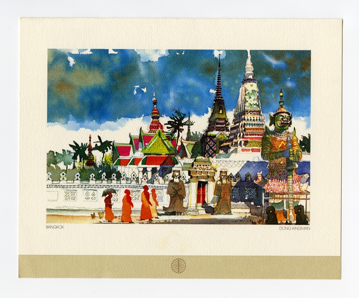 Image: menu: Pan American World Airways