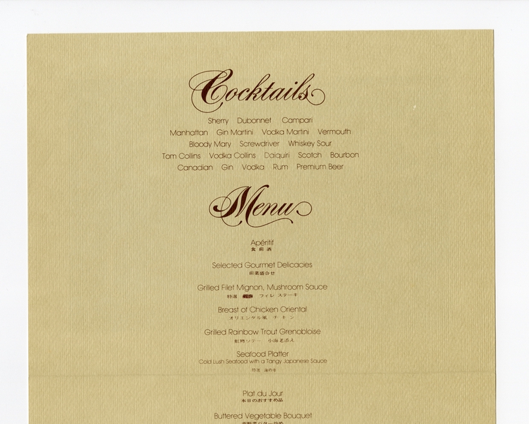 Image: menu: Pan American World Airways