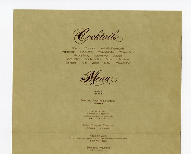 Image: menu: Pan American World Airways