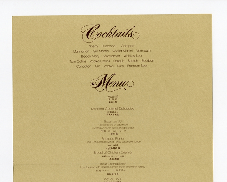 Image: menu: Pan American World Airways