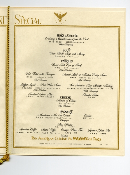 Image: menu: Pan American World Airways, President (first) class