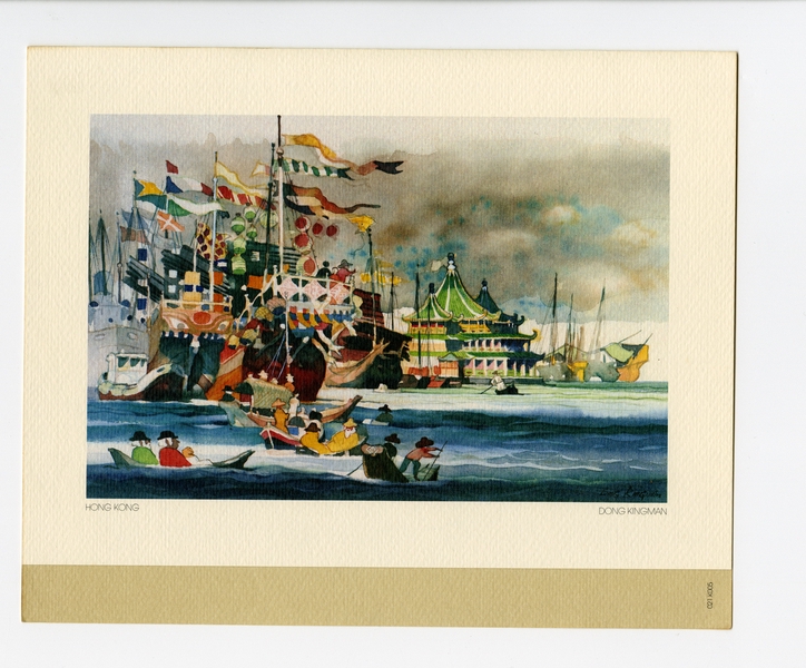 Image: menu: Pan American World Airways