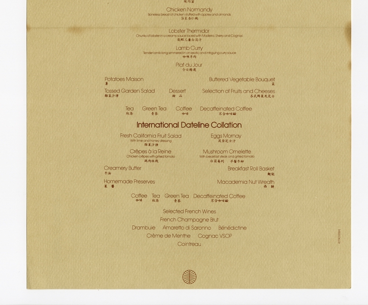 Image: menu: Pan American World Airways