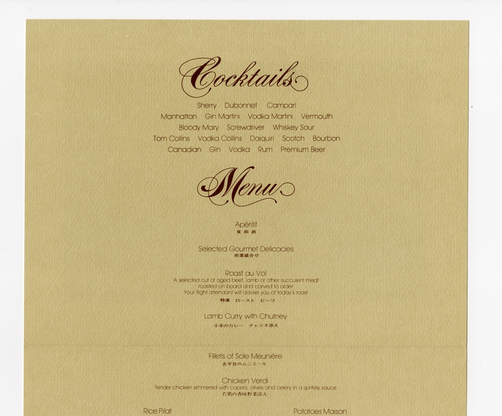 Image: menu: Pan American World Airways