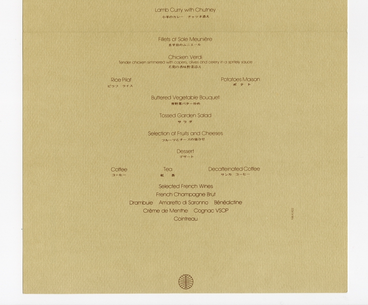 Image: menu: Pan American World Airways