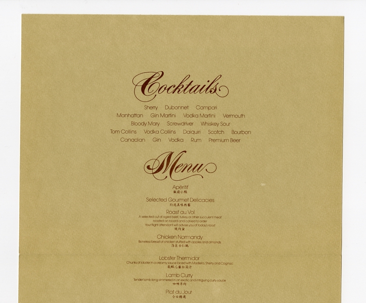 Image: menu: Pan American World Airways