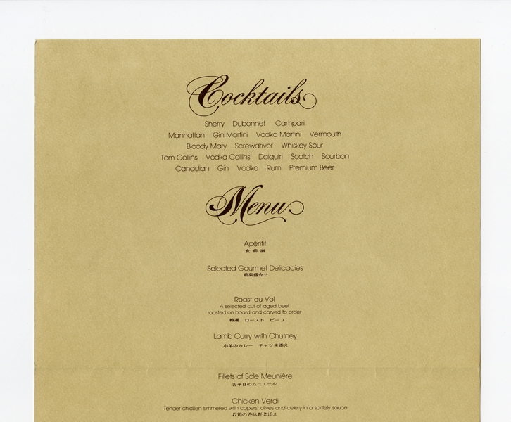 Image: menu: Pan American World Airways