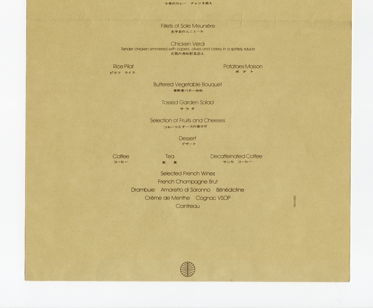 Image: menu: Pan American World Airways