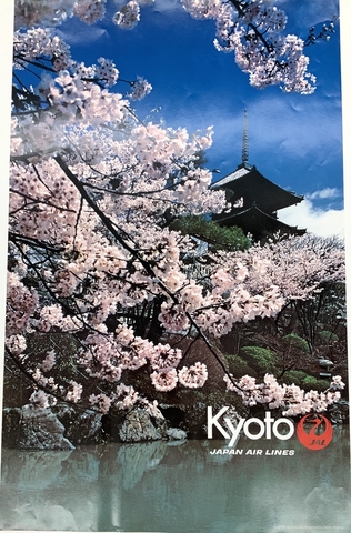 Poster: Japan Air Lines, Kyoto
