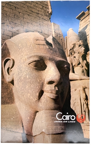 Poster: Japan Air Lines, Cairo
