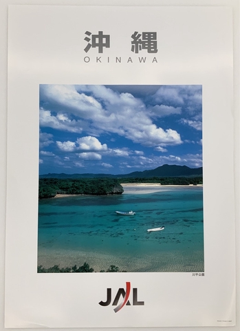 Poster: Japan Airlines, Okinawa