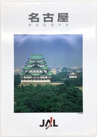 Poster: Japan Airlines, Nagoya