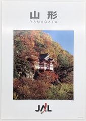Image: poster: Japan Airlines, Yamagata