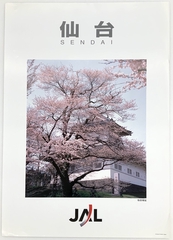 Image: poster: Japan Airlines, Sendai