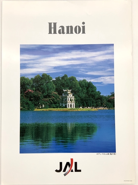 Image: poster: Japan Airlines, Hanoi