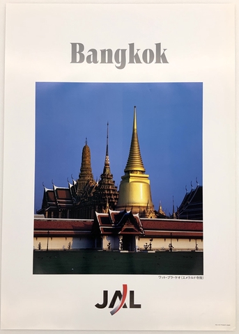 Poster: Japan Airlines, Bangkok