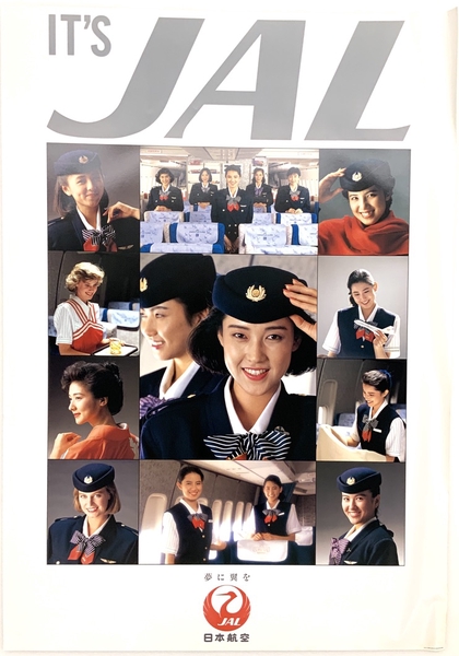 Image: poster: Japan Air Lines