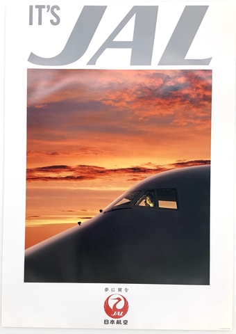 Poster: Japan Air Lines, Boeing 747
