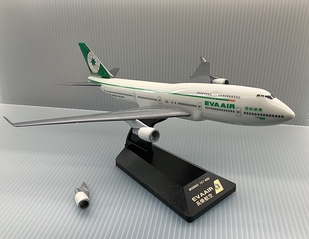Image: model airplane: EVA Air, Boeing 747-400