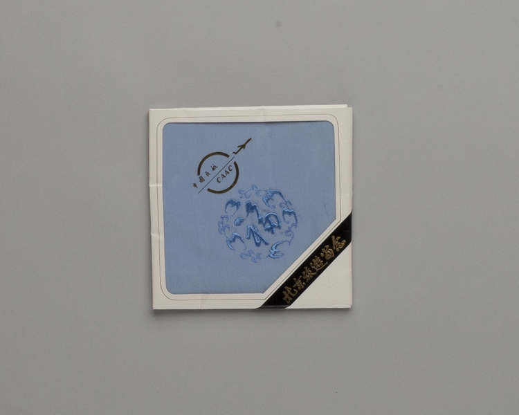 Image: handkerchief set: CAAC (Civil Aviation Administration of China)