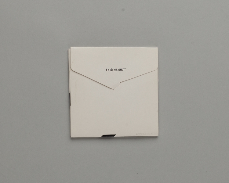 Image: handkerchief set: CAAC (Civil Aviation Administration of China)