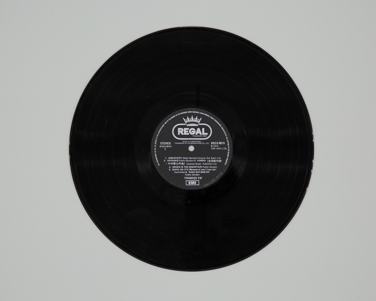 Image: phonograph record: Cathay Pacific Airways, Frances Yip, Discovery