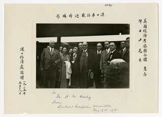 Image: photograph: Hankow reception committee