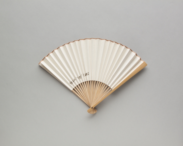 Image: folding fan: CAAC (Civil Aviation Administration of China)