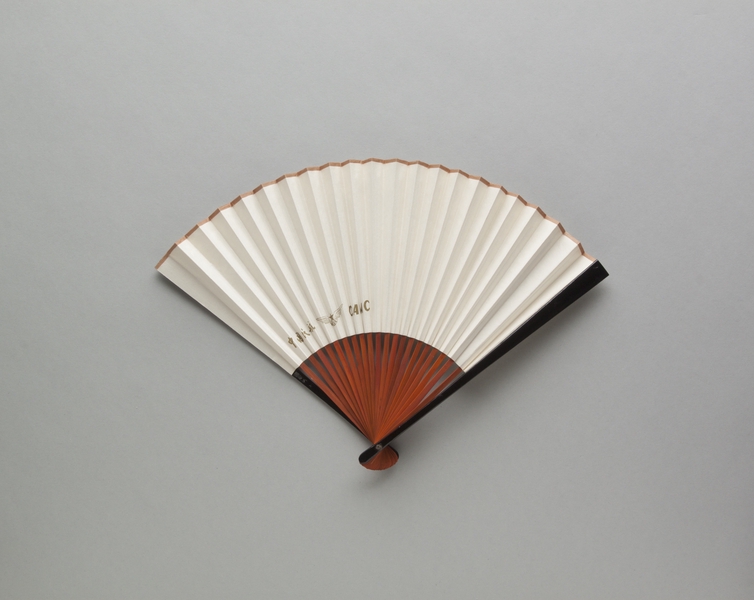 Image: folding fan: CAAC (Civil Aviation Administration of China)