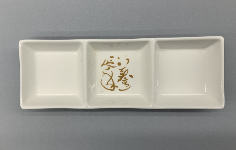 Image: side dish: China Airlines, business class