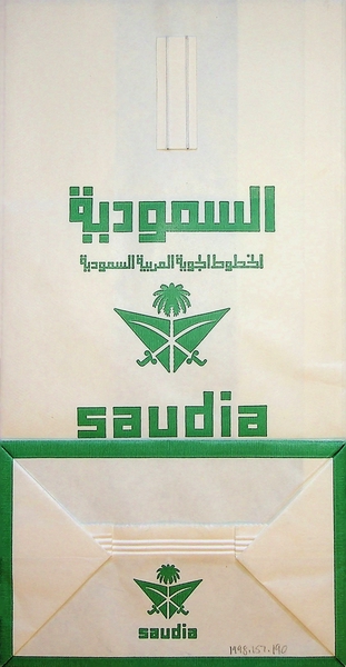 Image: airsickness bag: Saudia (Saudi Arabian Airlines)