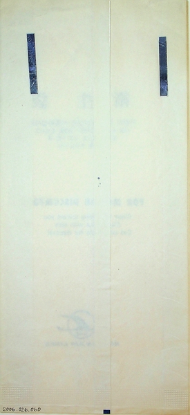 Image: airsickness bag: Korean Air Lines