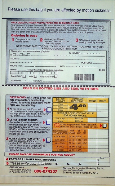 Image: airsickness bag: [unbranded]