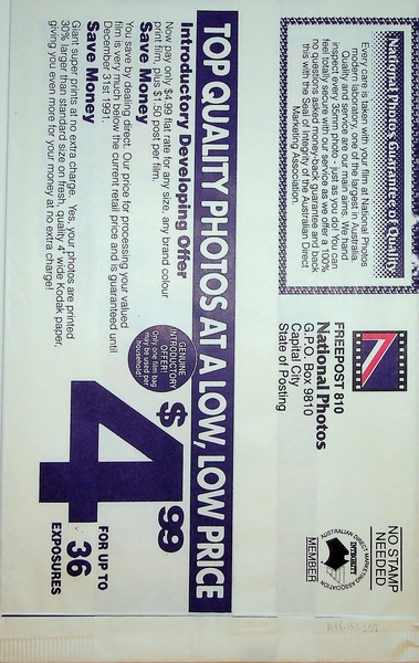 Image: airsickness bag: [unbranded]