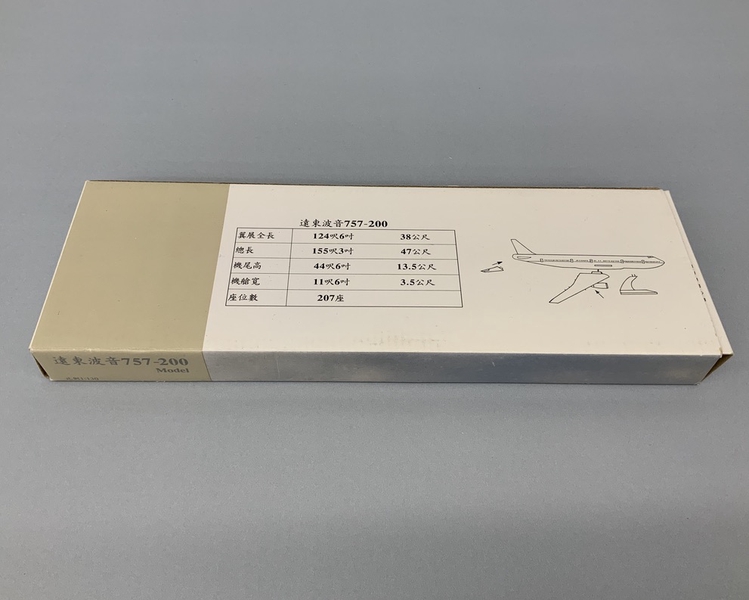 Image: model airplane: Far Eastern Air Transport, Boeing 757-200