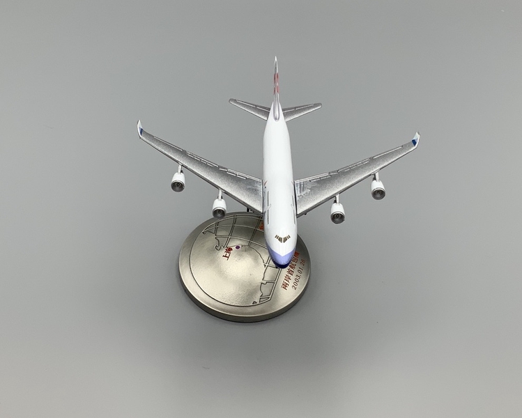 Image: model airplane: China Airlines, Boeing 747-400