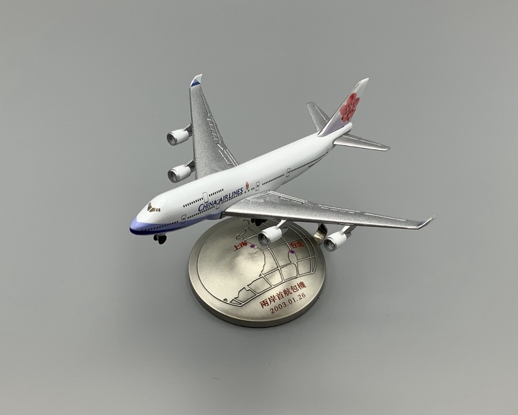 Image: model airplane: China Airlines, Boeing 747-400