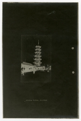Image: negative print: Lunghwa Pagoda, Shanghai